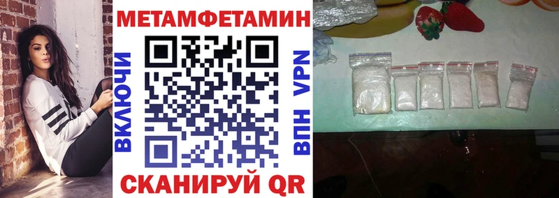 Амфетамин VHQ  Полярные Зори 