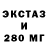 Экстази диски pyps _trsh