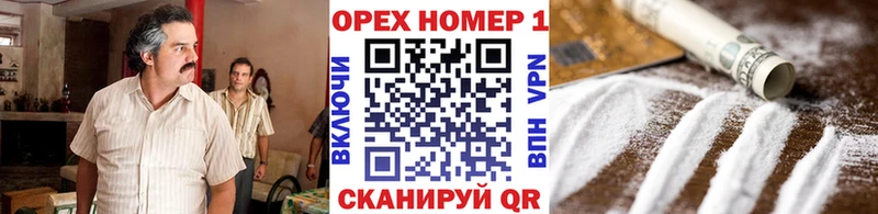 COCAIN Перу мориарти Telegram Полярные Зори