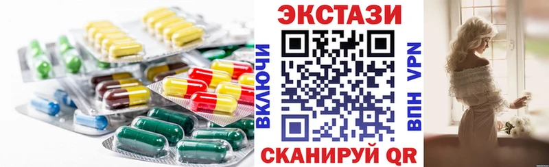 Ecstasy 250 мг  гидра ссылки  Полярные Зори  где продают наркотики 