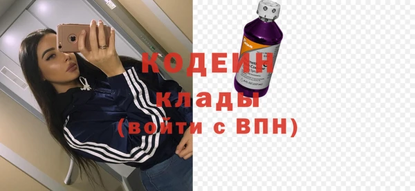 марихуана Арсеньев