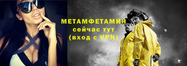 spice Аркадак