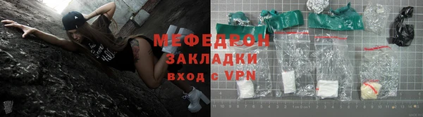скорость mdpv Армянск
