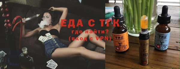 марихуана Арсеньев