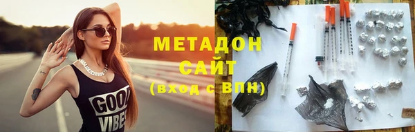марихуана Арсеньев