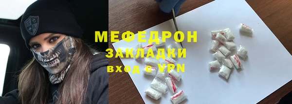 spice Аркадак