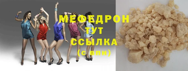 марихуана Арсеньев