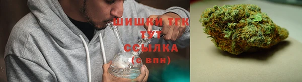 марихуана Арсеньев