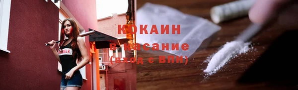 скорость mdpv Армянск