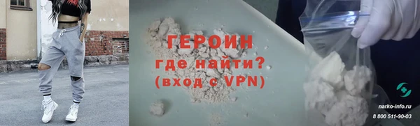 марихуана Арсеньев