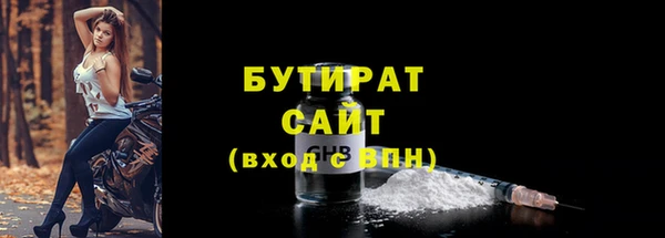 spice Аркадак