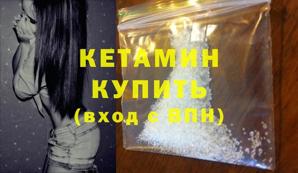 spice Аркадак