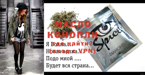 марихуана Арсеньев
