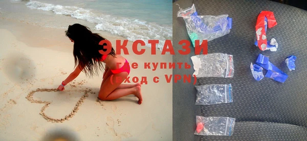 гидра Алексин