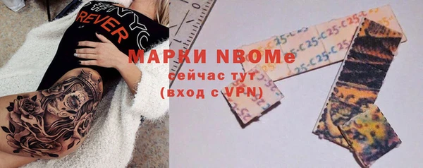 spice Аркадак