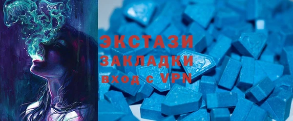скорость mdpv Армянск