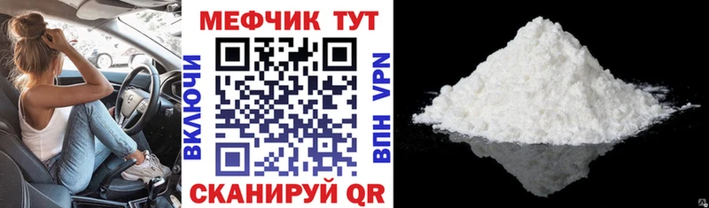мориарти наркотические препараты  Полярные Зори  Меф 4 MMC 