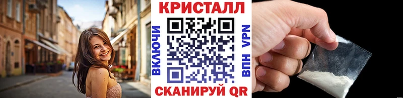 маркетплейс Telegram  Полярные Зори  Первитин Декстрометамфетамин 99.9%  купить   KRAKEN вход 