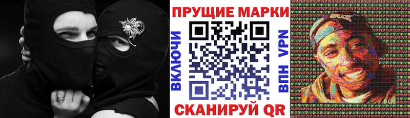 mega онион  Полярные Зори  Наркотические марки 1,5мг 