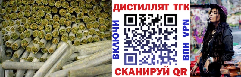 ТГК вейп  Полярные Зори 